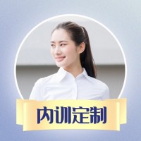 職業化形象與商務禮儀