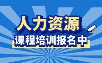 戰略績效管理體系建立與實施