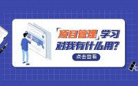 產品·高管研討班：用重量級團隊，打造領先一代的產品