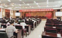 學(xué)習(xí)習(xí)總書記在建黨100周年大會(huì)的重要講話精神