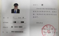 2022年裝配式建筑（PB）專業技術人員 培訓考試