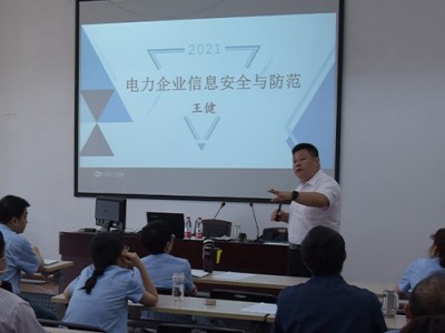 如何構(gòu)建企業(yè)商業(yè)秘培訓